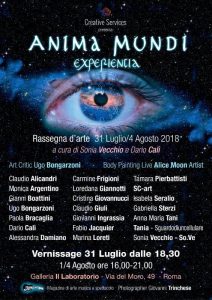 ANIMA MUNDI A TRASTEVERE